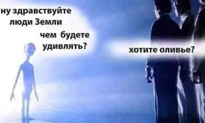 Прикрепленное изображение: 408926293_6669132113192786_7634275296531274392_n.jpg